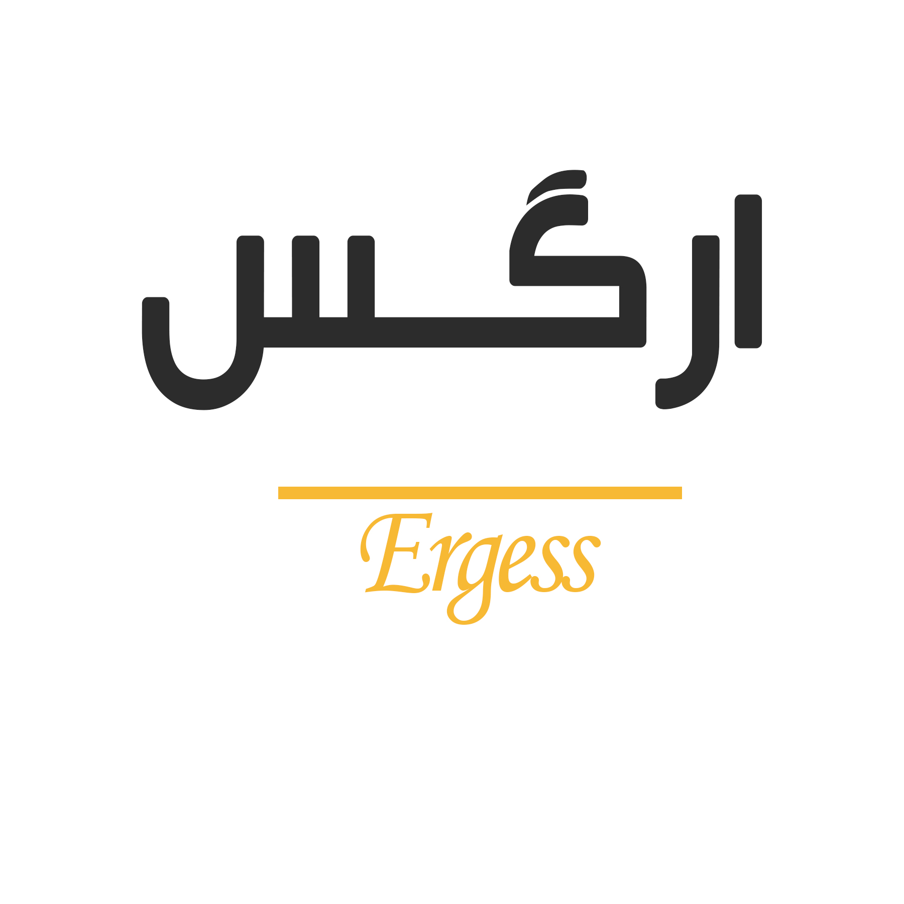 ارگس